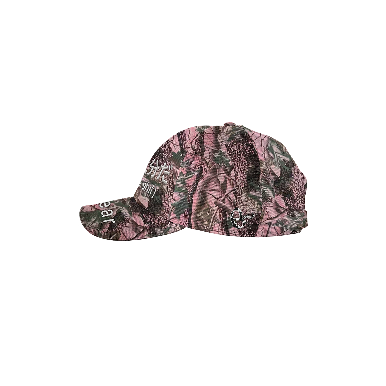 i feel like shit pink camo hat